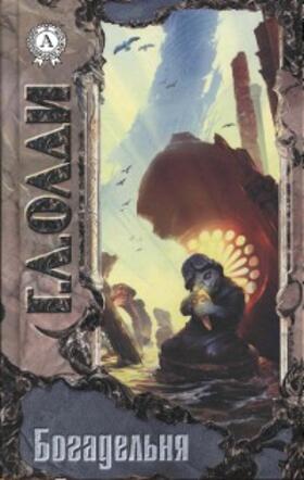 Oldie |  Bogadel'nya | eBook | Sack Fachmedien