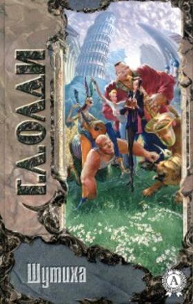 Oldie |  Shutiha | eBook | Sack Fachmedien