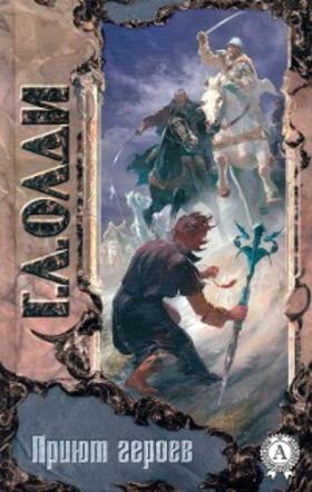 Oldie |  Priyut geroev | eBook | Sack Fachmedien