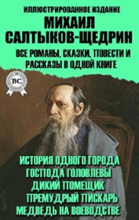 Saltykov-Shchedrin |  Mihail Saltykov-Shchedrin. Vse romany, skazki, povesti i rasskazy v odnoy knige. Illyustrirovannoe izdanie | eBook | Sack Fachmedien