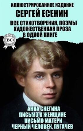 Yesenin |  Sergey Yesenin. All poems, poems, fiction in one book. Illustrated Edition | eBook | Sack Fachmedien