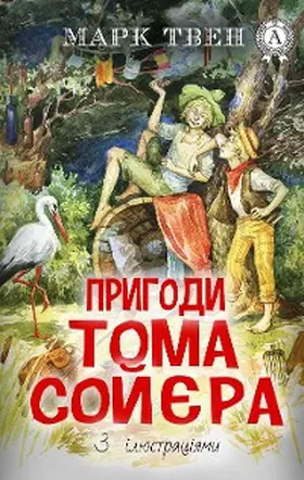 Twain |  The Adventures of Tom Sawyer. With illustrations | eBook | Sack Fachmedien