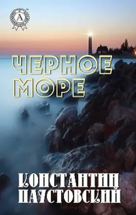 Paustovsky |  Black Sea | eBook | Sack Fachmedien