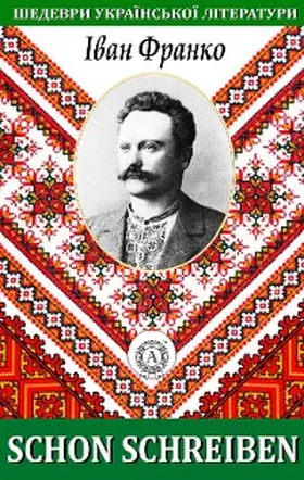 Franko |  Schon schreiben. Masterpieces of Ukrainian literature | eBook | Sack Fachmedien