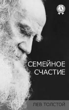 Tolstoy |  Family happiness | eBook | Sack Fachmedien