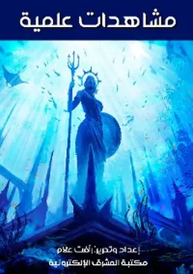 Allam |  Scientific views | eBook | Sack Fachmedien