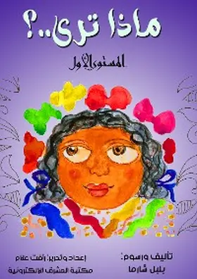 Sharma |  what do you see? | eBook | Sack Fachmedien