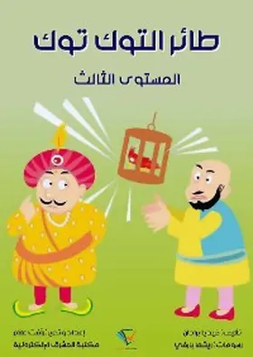 Pradhan |  Tok tuk | eBook | Sack Fachmedien