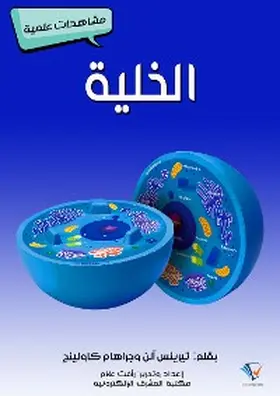 Allen / Cowling / Allam |  Sci-fi | eBook | Sack Fachmedien