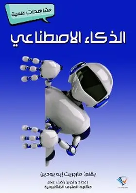 Darman |  Dura (The Parthian Chronicles, #15) | eBook | Sack Fachmedien