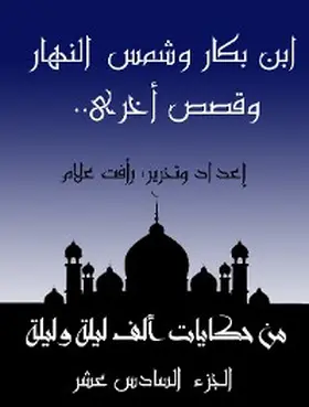 Allam |  Ibn Bakkar and the sun of the day ... and other stories | eBook | Sack Fachmedien