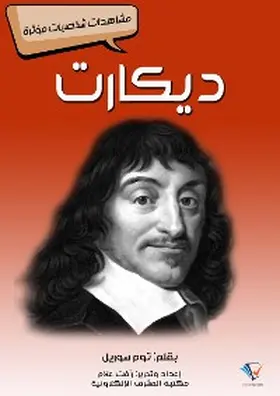 Sorrell |  Descartes | eBook | Sack Fachmedien