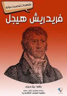 Singer |  Friedrich Hegel | eBook | Sack Fachmedien