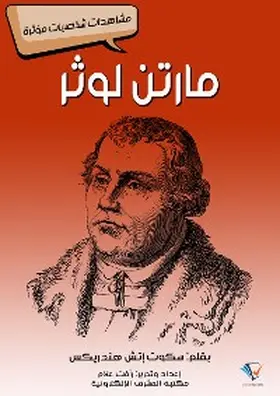 Hendricks |  Martin Luther | eBook | Sack Fachmedien