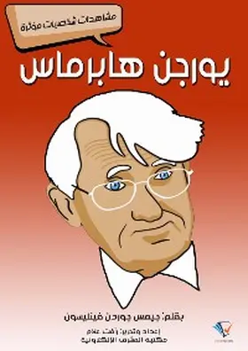 Finlayson |  Juergen Habermas | eBook | Sack Fachmedien