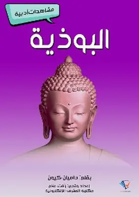 Keon |  Buddhism | eBook | Sack Fachmedien