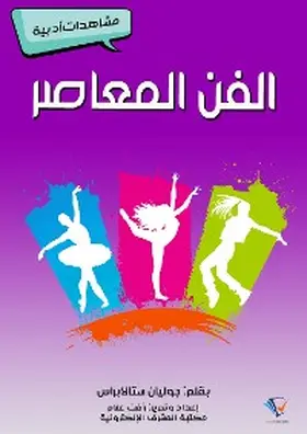 Stalabrass / Allam |  modern Art | eBook | Sack Fachmedien