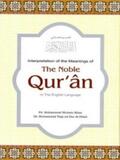 Khan / al-Hilali |  Translation of the Meanings of the Noble Quran in the English Language | eBook | Sack Fachmedien