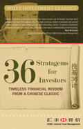HSBC Jintrust Fund Management |  36 Stratagems for Investors | eBook | Sack Fachmedien
