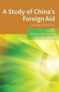Shimomura / Ohashi |  A Study of China's Foreign Aid | eBook | Sack Fachmedien