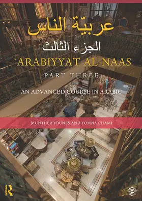 Younes / Chami |  Arabiyyat al-Naas (Part Three) | Buch |  Sack Fachmedien