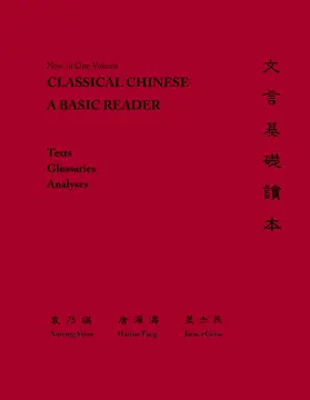Yuan / Tang / Geiss |  Classical Chinese | eBook | Sack Fachmedien