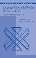 Sun / Zhou |  Language Policy in the People¿s Republic of China | Buch |  Sack Fachmedien