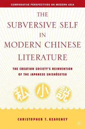 Keaveney | The Subversive Self in Modern Chinese Literature | Buch | 978-1-4039-6466-3 | www.sack.de