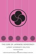 Kuroda |  The Core of Japanese Democracy | eBook | Sack Fachmedien