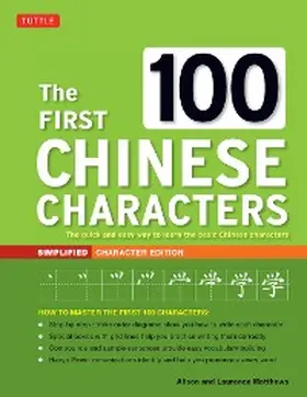 Matthews |  First 100 Chinese Characters: Simplified Character Edition | eBook | Sack Fachmedien