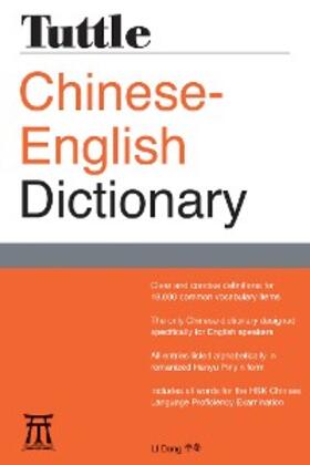 Dong |  Tuttle Chinese-English Dictionary | eBook | Sack Fachmedien
