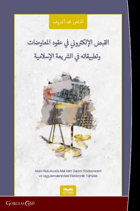Akbarov |  Electronic Collection in Goods Purchase and Sale Agreements and Practices in Islamic Law | eBook | Sack Fachmedien