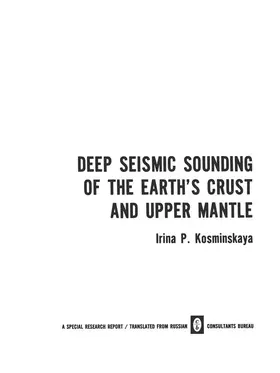 Kosminskaya |  Deep Seismic Sounding of the Earth's Crust and Upper Mantle | Buch |  Sack Fachmedien