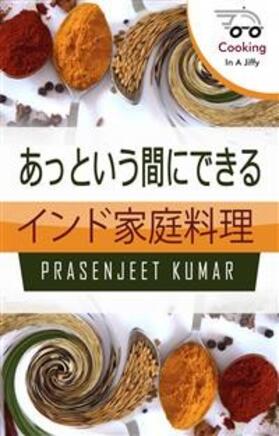 Kumar |  a  a  a  a  a  e  a  a  a  a   a  a  a  a  a     c | eBook | Sack Fachmedien