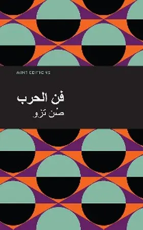 Tzu |  The Art of War (Arabic) | eBook | Sack Fachmedien