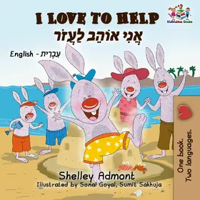 Admont / Books |  I Love to Help (English Hebrew Bilingual Book) | eBook | Sack Fachmedien