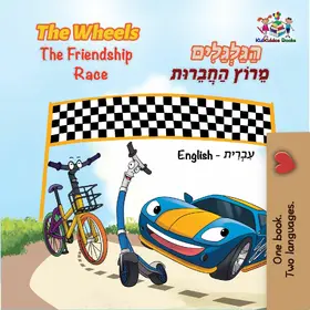 Publishing / Nusinsky |  The Wheels the Friendship Race (English Hebrew Bilingual Collection) | eBook | Sack Fachmedien