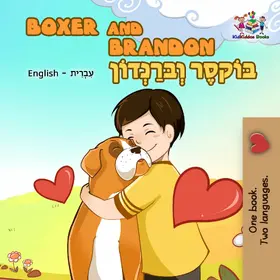 Books / Nusinsky |  Boxer and Brandon (English Hebrew Bilingual Collection) | eBook | Sack Fachmedien