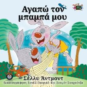 Admont / Books |  ¿¿ap¿ t¿¿ ¿paµp¿ µ¿¿ (Greek Bedtime Collection) | eBook | Sack Fachmedien