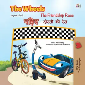 Nusinsky |  The Wheels ????  The Friendship Race ?????? ?? ??? | eBook | Sack Fachmedien