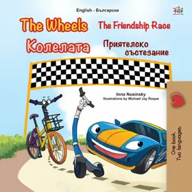 Nusinsky |  The Wheels ???????? The Friendship Race ?????????? ?????????? | eBook | Sack Fachmedien