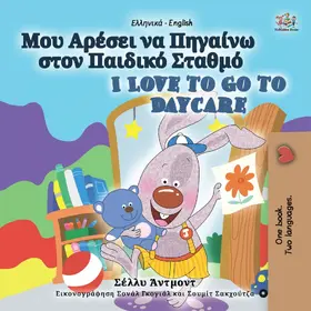 Admont / Books |  ¿¿¿ ¿¿¿se¿ ¿a ¿¿¿a¿¿¿ st¿¿ ¿a¿d¿¿¿ Sta¿µ¿ I Love to Go to Daycare (German English Bilingual Collection) | eBook | Sack Fachmedien