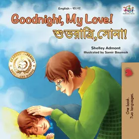 Admont |  Goodnight, My Love! ?????????,????! | eBook | Sack Fachmedien