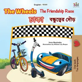 Nusinsky |  The Wheels ???? The Friendship Race ?????????? ??? | eBook | Sack Fachmedien