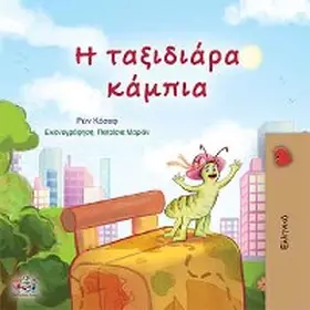 Coshav |  ¿ ta¿¿d¿¿¿a ¿¿µp¿a (Greek Bedtime Collection) | eBook | Sack Fachmedien