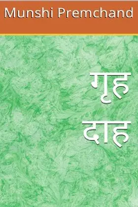 Premchand |  ¿¿¿ ¿¿¿ | eBook | Sack Fachmedien