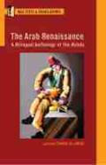 El-Ariss |  The Arab Renaissance: A Bilingual Anthology of the Nahda | Buch |  Sack Fachmedien