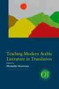Hartman |  Teaching Modern Arabic Literature in Translation | Buch |  Sack Fachmedien