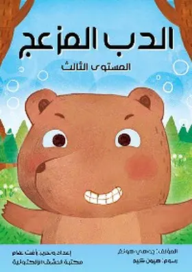 Hong / Allam |  Annoying bear | eBook | Sack Fachmedien