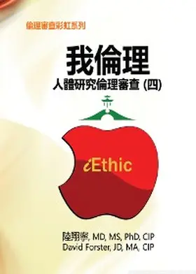 Luk / Forster |  iEthic (IV) | eBook | Sack Fachmedien